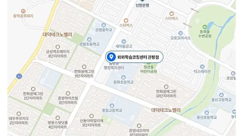 관평동 중등 위치사진1